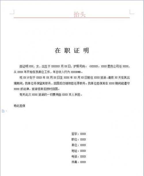 原文件名:u=3233596317,245553458&fm=15&gp=0.jpg